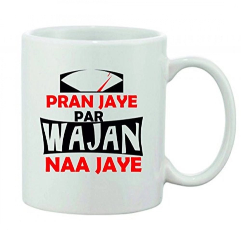 Printed Ceramic Coffee Mug - 1 Pieces, White, 11oz - Image 2